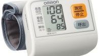Cần tìm mua máy đo huyết áp omron ở đâu tphcm
