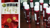 Thu giữ nhiều chất ma túy được sử dụng bằng thuốc lá điện tử