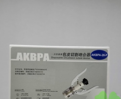 Dụng cụ cắt bao quy đầu AKBPA