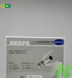 Dụng cụ cắt bao quy đầu AKBPA