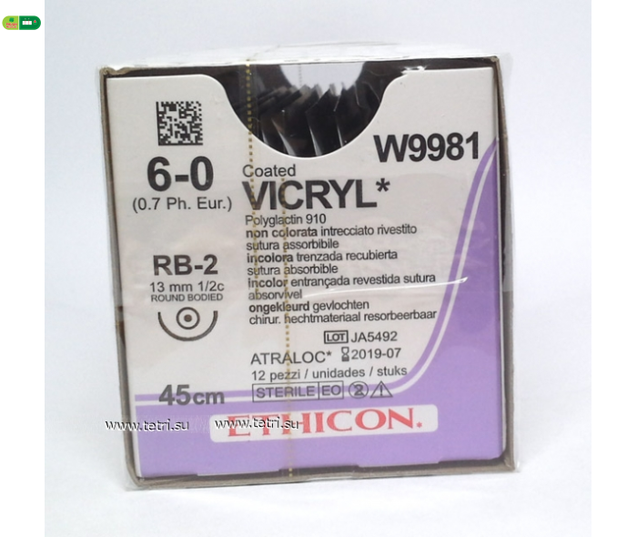 Chỉ Phẫu Thuật Tổng Hợp Tự Tiêu Tiệt Trùng VICRYL™ ( Polyglactin ) 6-0 W9981