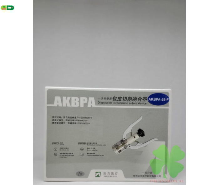 Dụng cụ cắt bao quy đầu AKBPA